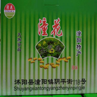 [江苏乡村振兴][财政集采][沭阳]南北旺潼阳花生米 7.5斤*1盒