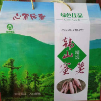 [江苏乡村振兴][财政集采][沭阳]南北旺韩山蜜薯 10斤*1盒