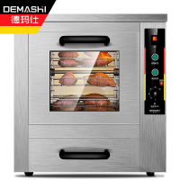 德玛仕(DEMASHI)烤地瓜机商用大型烤红薯机全自动商用 烤玉米土豆地瓜红薯烤箱商用台式快速型DMS-DG500