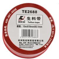 卡夫威尔TE2688 生料带 生胶带水胶布 防水密封带 角阀水管龙头密封胶带 15m/卷 2卷价格