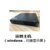 中控美芯(MAZING)安卓主机盒子MZ-F152