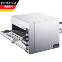 德玛仕(DEMASHI)大型全自动履带式披萨炉 链条式商用披萨烤箱 NTE-1418(热辐射经济款)
