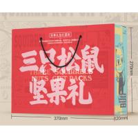 三只松鼠坚果 1358g 50份起拍