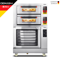 德玛仕(DEMASHI)组合烤箱 电烤箱连发酵箱 上烤下发醒烤炉 DKL-102D-Z 二层二盘烤箱+五盘发酵箱