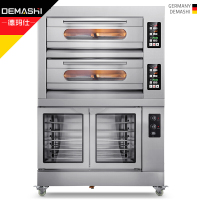 德玛仕(DEMASHI)组合烤箱 电烤箱连发酵箱 上烤下醒烤炉 DKL-104D-Z 二层四盘烤箱+十盘发酵箱
