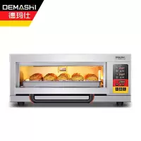 德玛仕（DEMASHI）商用烤箱机专业大容量商用电烤箱焗炉 家用披萨蛋挞鸡翅烘焙烤箱DKL-101D