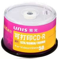 紫光(UNIS) CD-R空白光盘/刻录盘 52速700M 真彩可打印 桶装50片