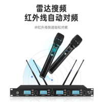 先科(SAST)A款 无线麦克风一拖四教学手持式话筒