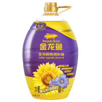 金龙鱼 物理压榨 葵花籽 亚麻籽 食用调和油 5L