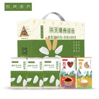 陇间柒月 柒天膳食组合