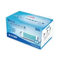 天平朝晖一次性三层溶喷布防护平面口罩 50只/盒