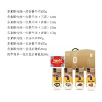 年味大礼包系列600元组合A