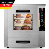 德玛仕 DEMASHI 烤箱商用 全自动烤红薯机 烤玉米土豆栗子地瓜机 台式快速型