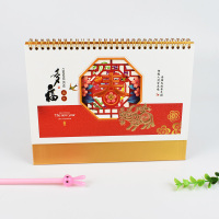 2021年台历 透雕牛年台历 多福金牛 255*210mm（一本装）