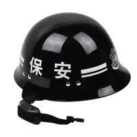 防暴头盔(加厚PC 玻璃钢)勤务钢盔保安装备用品
