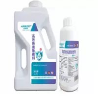 安捷医疗器械除锈剂600ML