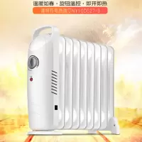 澳柯玛油汀NY10D527-9