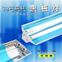 德力西(DELIXI) T5光芒支架28W1.2M