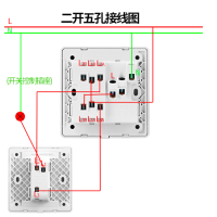 德力西(DELIXI) 两开五孔插座