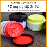 鑫和信 各色颜料303g