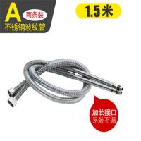 浪泉 YH-5228-80软管