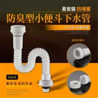 炬洁 潜水艇下水软管SQ-1