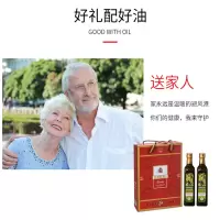 赛维利斯橄榄油