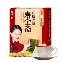 寿全斋 红糖姜茶10支装120g