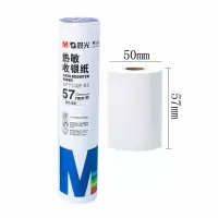 晨光(M&G)收银纸57*50mm热敏打印纸 热敏纸 超市外卖小票纸 57*50mm*4卷/APYUXF51