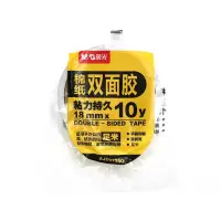 晨光(M&G) 双面胶棉纸双面胶带强力胶 1卷/袋18mm*9.1米 ( 97350 ) 1袋