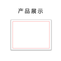 SUWIN 标贴220*300mm(块) 白色