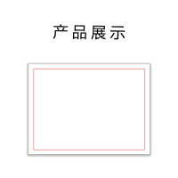 SUWIN 标贴240*320mm(块) 白色