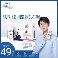 豆本豆梦幻盖植物酸奶草莓味果味酸奶250g*10包