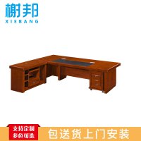 榭邦(xb)办公家具办公桌领导桌班台
