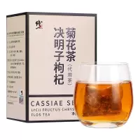 修正菊花决明子茶枸杞子150g