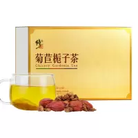 修正菊苣栀子茶葛根非双茶绛酸高橘红菊苣根淡竹尿痠竹正品降