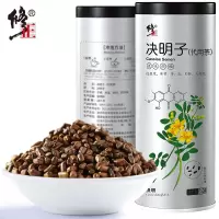 修正决明子泡茶正品宁夏非特级散装决明子茶菊花茶枸杞子