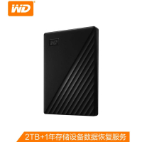 西部数据(WD) My Passport 2TB USB3.0移动硬盘