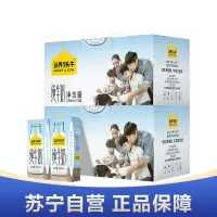 认养一头牛 全脂纯牛奶 250ml*12盒*2箱纯生牛乳自然清甜 5月产