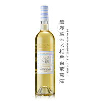 贝玛格雷 碧海蓝天长相思白葡萄酒Bleu de Mer Blanc 法国原装进口红酒 750ml/瓶