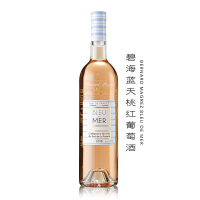 贝玛格雷 碧海蓝天桃红葡萄酒Bleu de Mer Rose 法国原装进口红酒 750ml/瓶