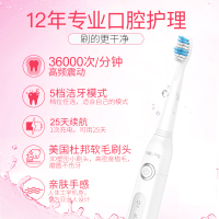 文苏 舒克电动牙刷成人情侣套装全自动超充电式声波软毛学生党男女清