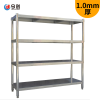 不锈钢四层货架 1mm厚