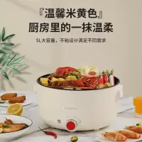 龙的(longde)电火锅电煮锅5L多用途锅家用多功能大容量煎烤电热锅电炒锅不粘烤锅 单个价