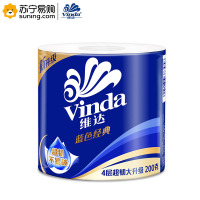 维达(Vinda) 卷纸 v4073-A 200g 10卷/提