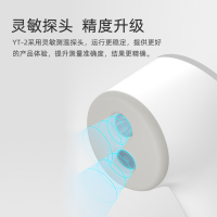 鱼跃(Yuwell)红外线电子体温计YT-2 温度计婴儿童成人额温枪 医用家用测温仪额头 非耳温枪