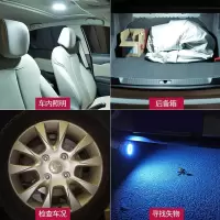 鸣固牌LED尾箱磁吸照明灯