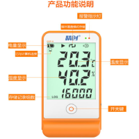 精创GSP-6温湿度记录仪gsp认证高精度温度计usb声光报警（2路温度）