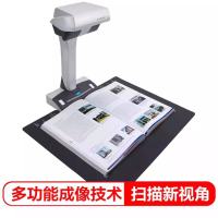 富士通 Fujitsu SV600 A3多媒介VI技术书刊照片文档 扫描仪高拍仪 扫描仪