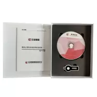 微锐 计算机终端保密检查系统(单机版部队检查工具)